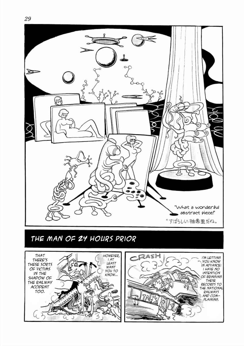 Page 1 Chapter 5 SF Fancy Free