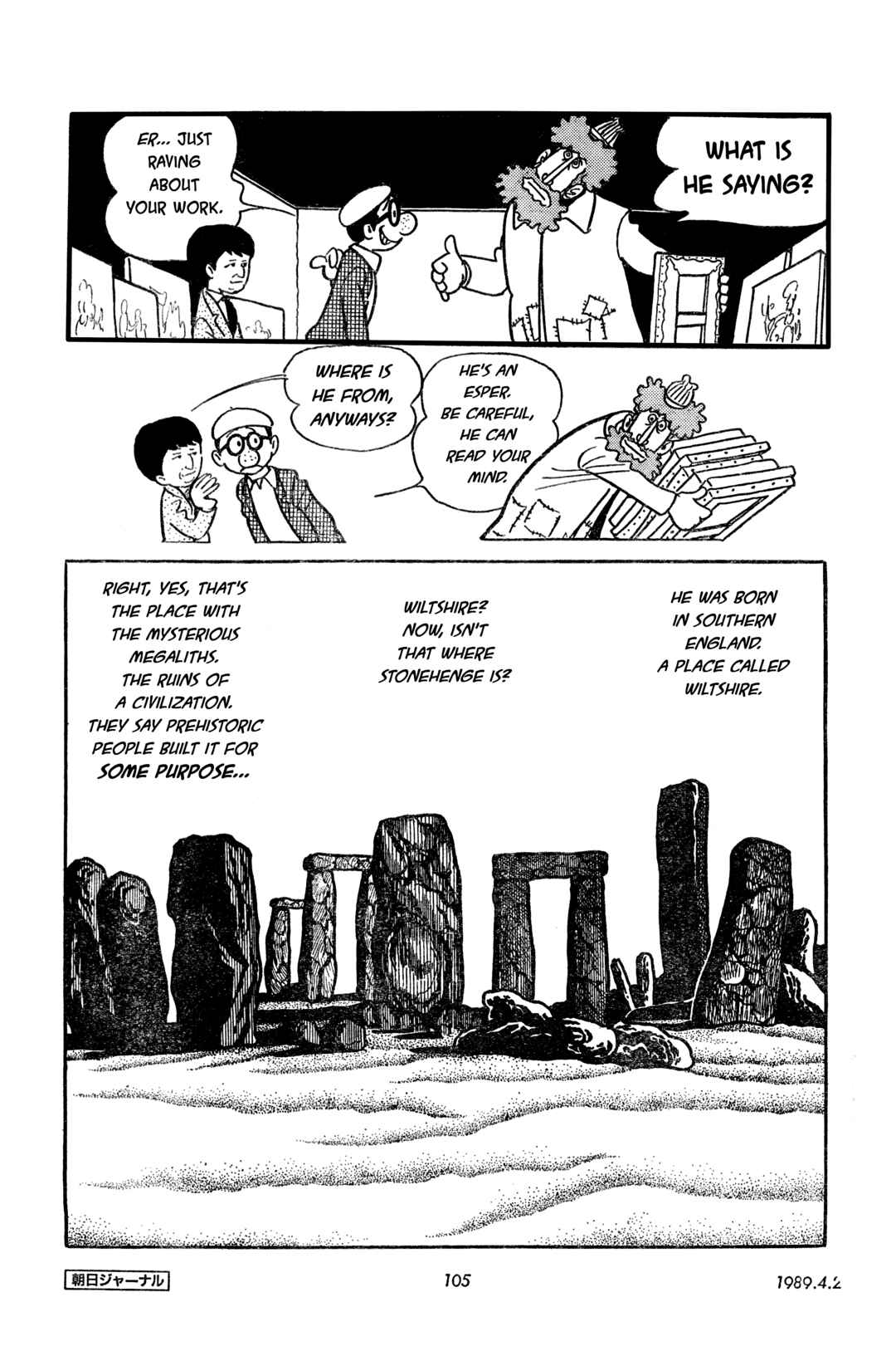 Page 21 Chapter 10 SF Fancy Free