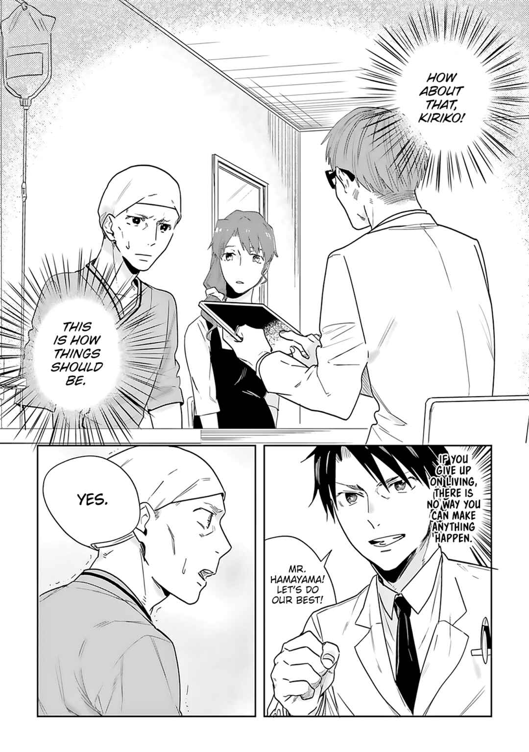 Page 16 Chapter 4 Saigo no Isha wa Sakura wo Miagete Kimi wo Omou