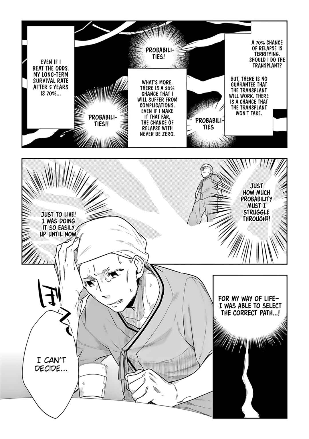 Page 15 Chapter 3 Saigo no Isha wa Sakura wo Miagete Kimi wo Omou
