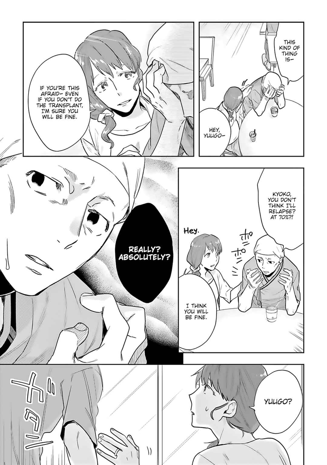 Page 16 Chapter 3 Saigo no Isha wa Sakura wo Miagete Kimi wo Omou