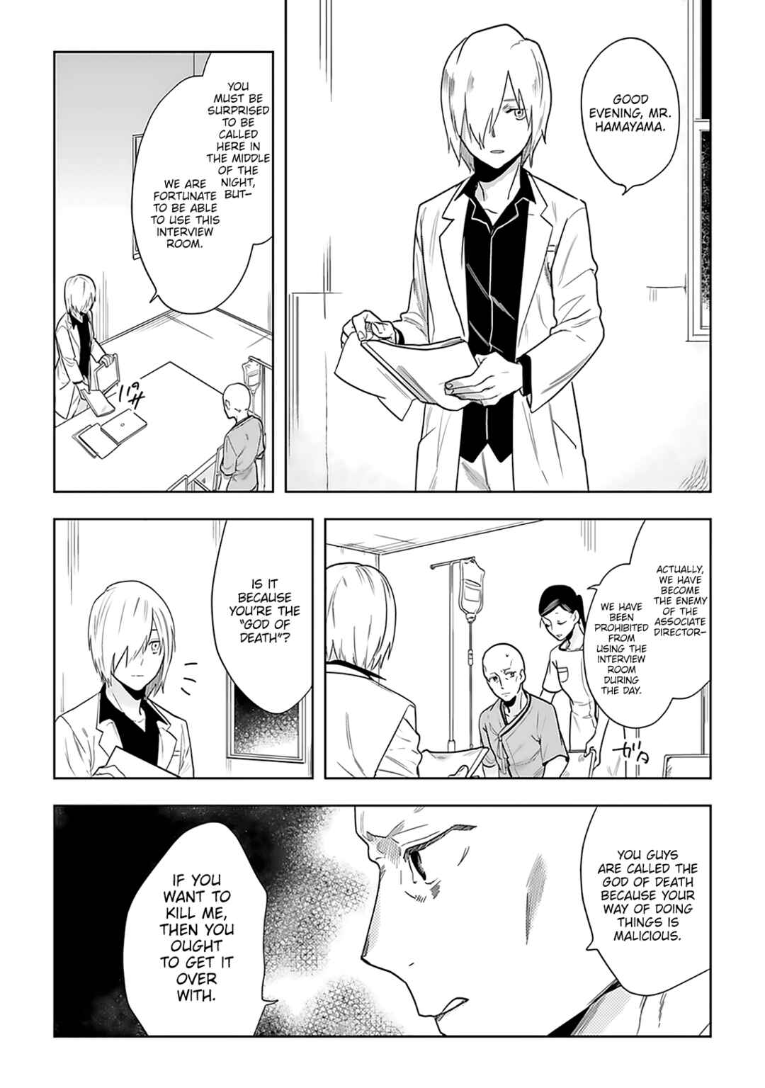 Page 25 Chapter 3 Saigo no Isha wa Sakura wo Miagete Kimi wo Omou