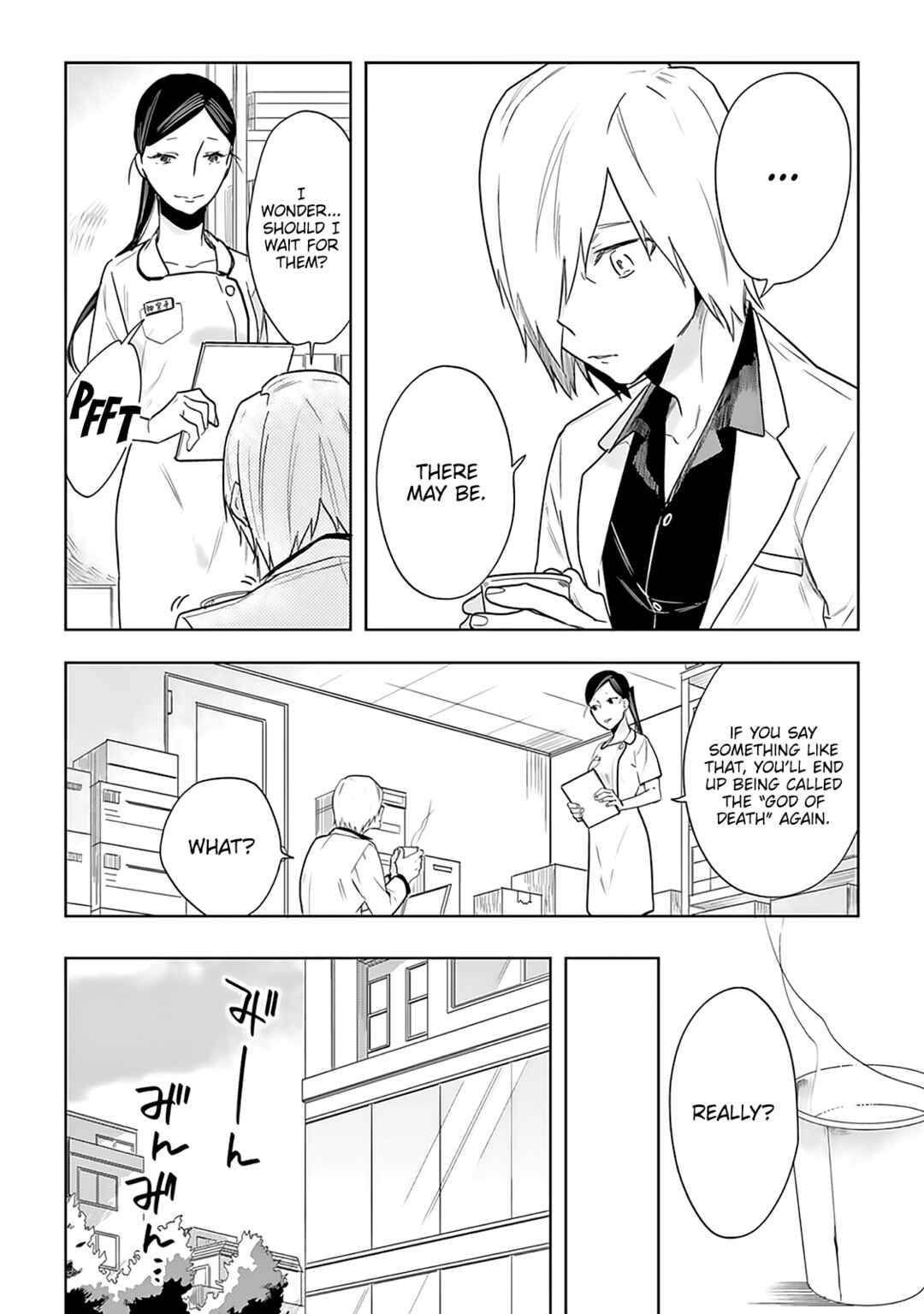 Page 3 Chapter 3 Saigo no Isha wa Sakura wo Miagete Kimi wo Omou