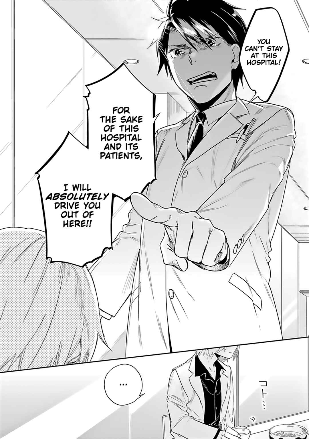 Page 17 Chapter 2 Saigo no Isha wa Sakura wo Miagete Kimi wo Omou