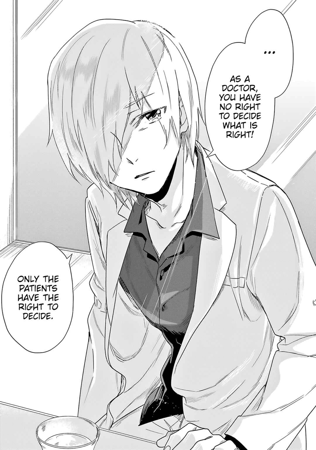 Page 18 Chapter 2 Saigo no Isha wa Sakura wo Miagete Kimi wo Omou