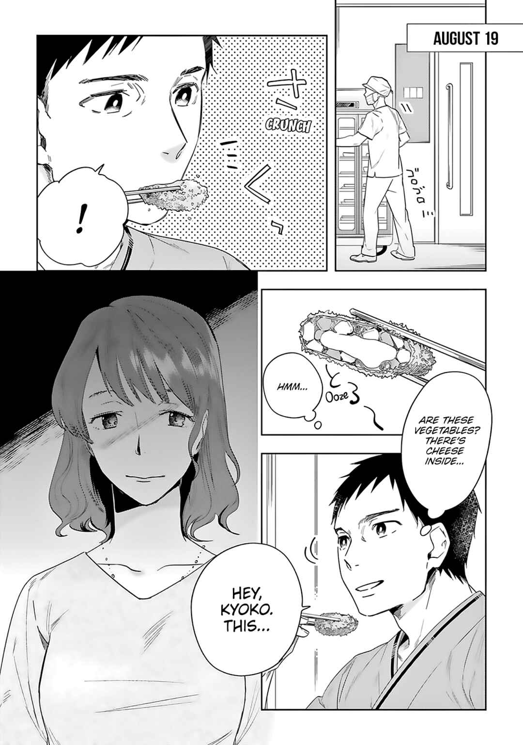 Page 2 Chapter 2 Saigo no Isha wa Sakura wo Miagete Kimi wo Omou