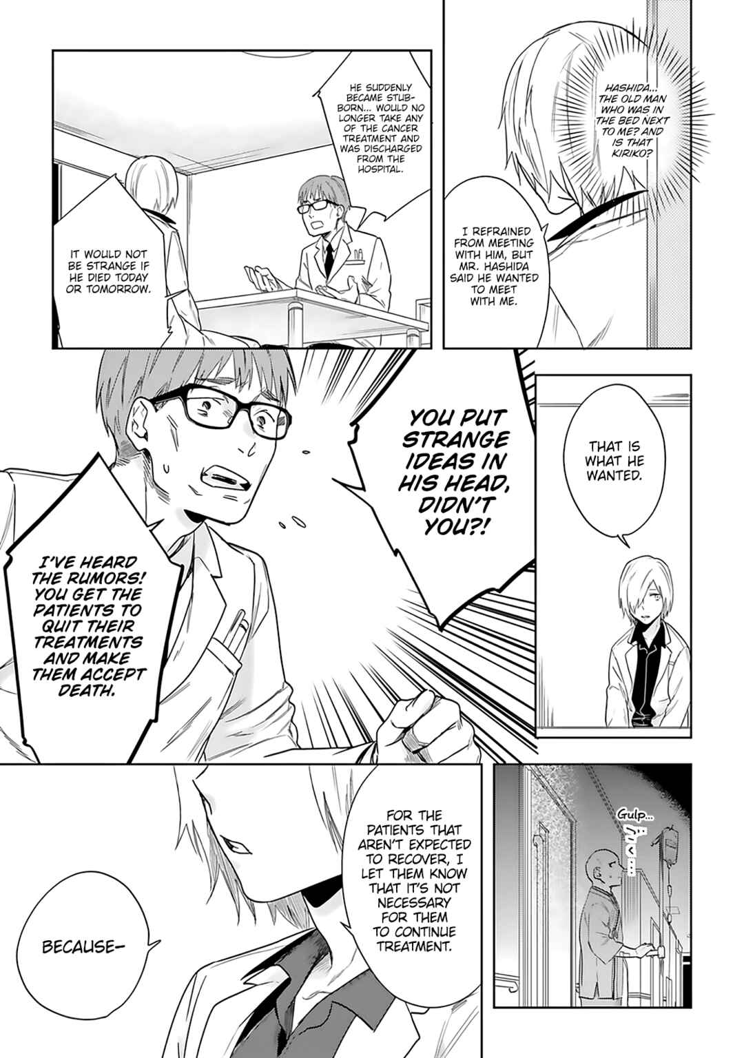 Page 26 Chapter 2 Saigo no Isha wa Sakura wo Miagete Kimi wo Omou