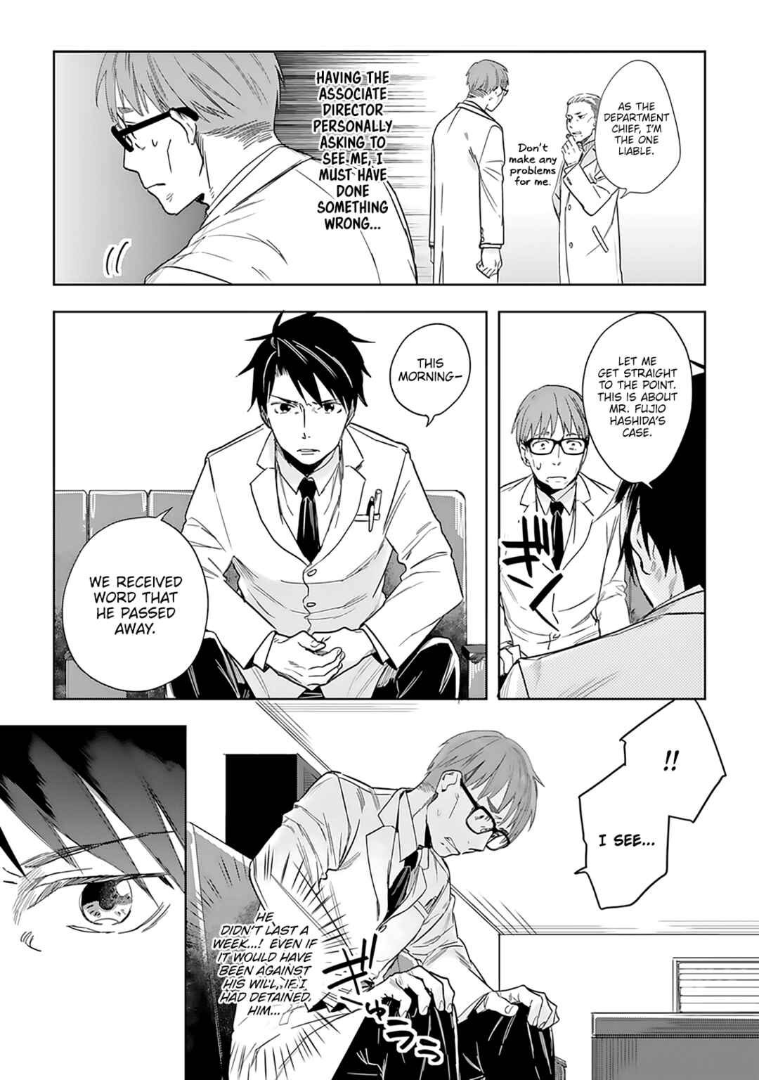 Page 30 Chapter 2 Saigo no Isha wa Sakura wo Miagete Kimi wo Omou