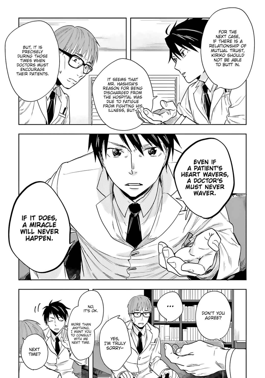 Page 32 Chapter 2 Saigo no Isha wa Sakura wo Miagete Kimi wo Omou
