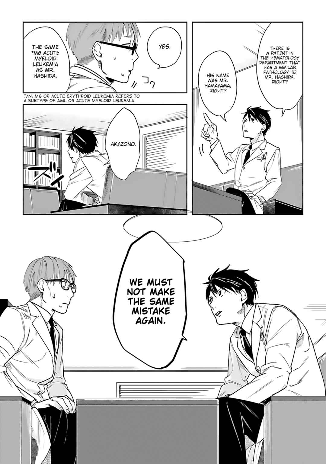 Page 33 Chapter 2 Saigo no Isha wa Sakura wo Miagete Kimi wo Omou