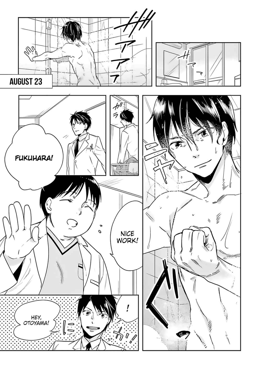 Page 6 Chapter 2 Saigo no Isha wa Sakura wo Miagete Kimi wo Omou