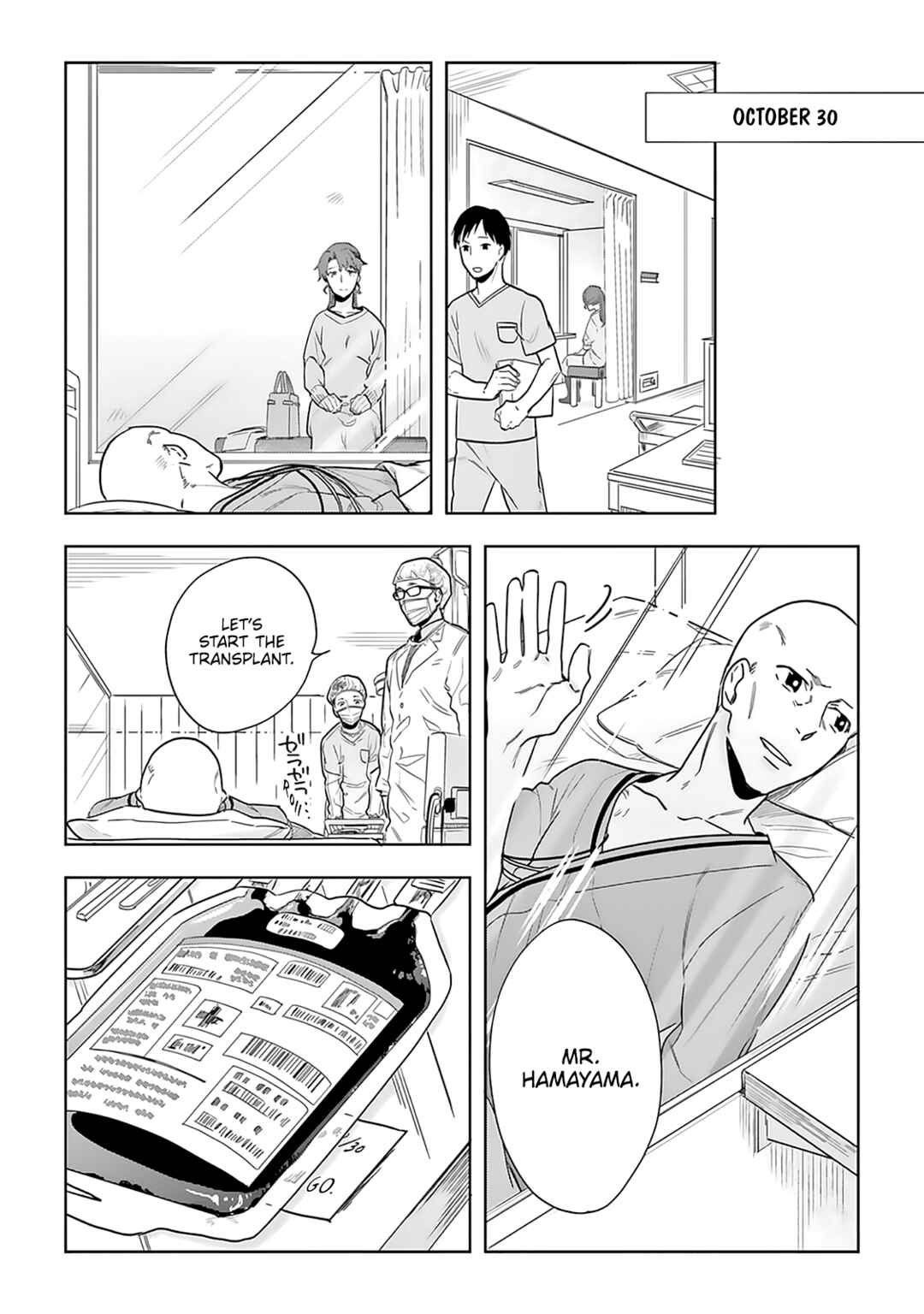 Page 14 Chapter 5 Saigo no Isha wa Sakura wo Miagete Kimi wo Omou
