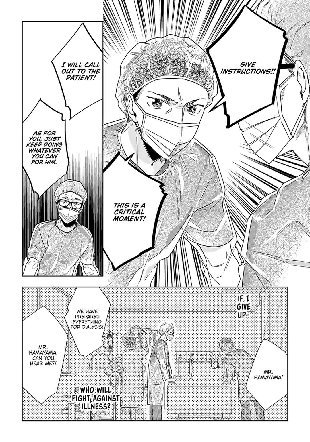 Page 27 Chapter 5 Saigo no Isha wa Sakura wo Miagete Kimi wo Omou