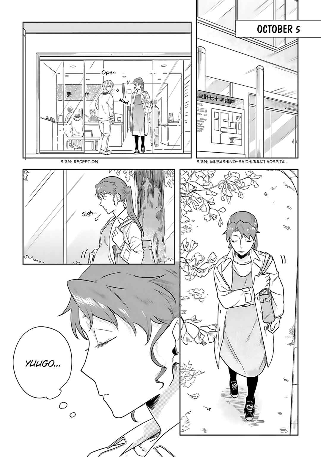 Page 3 Chapter 5 Saigo no Isha wa Sakura wo Miagete Kimi wo Omou