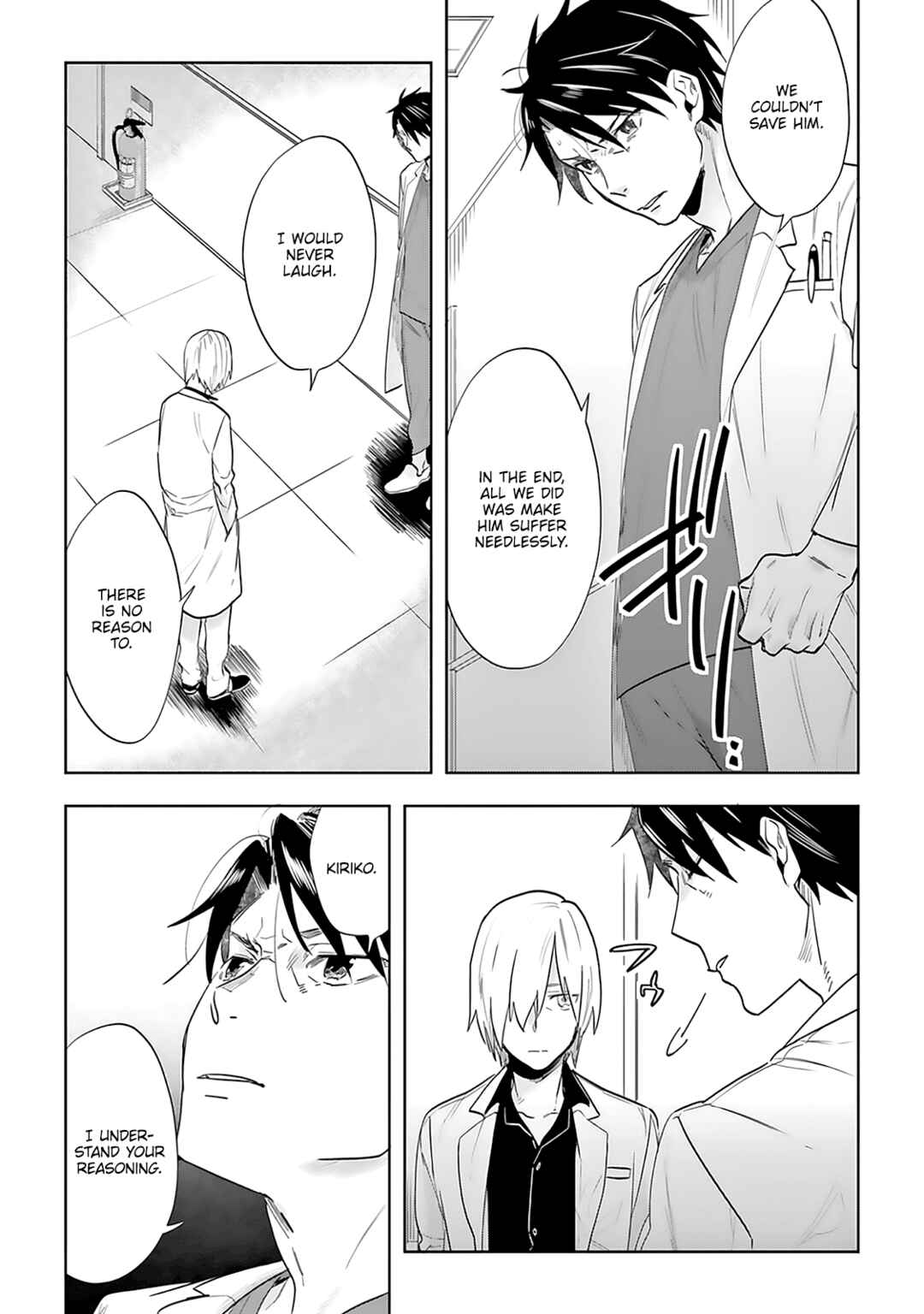 Page 16 Chapter 6 Saigo no Isha wa Sakura wo Miagete Kimi wo Omou