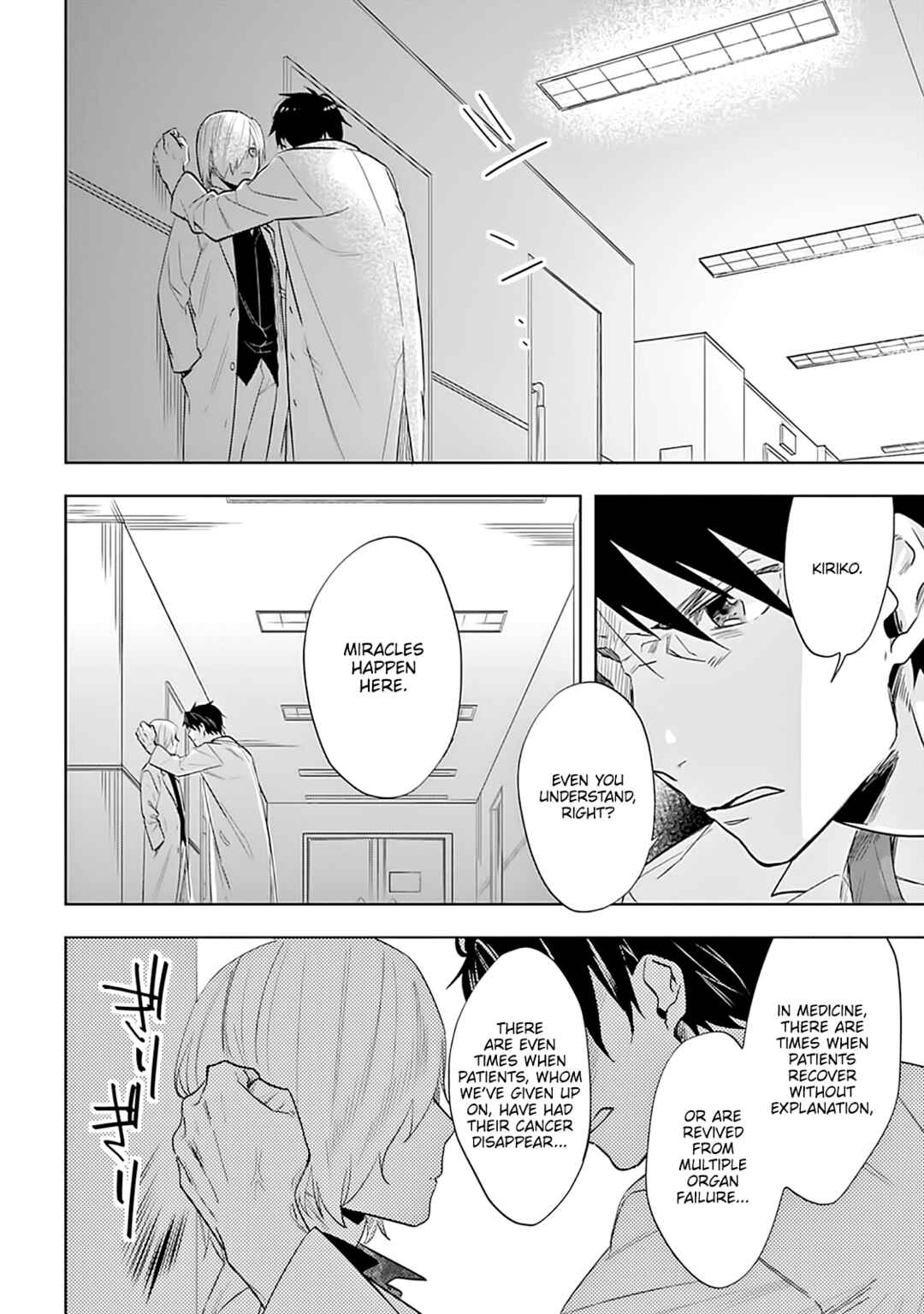 Page 19 Chapter 6 Saigo no Isha wa Sakura wo Miagete Kimi wo Omou