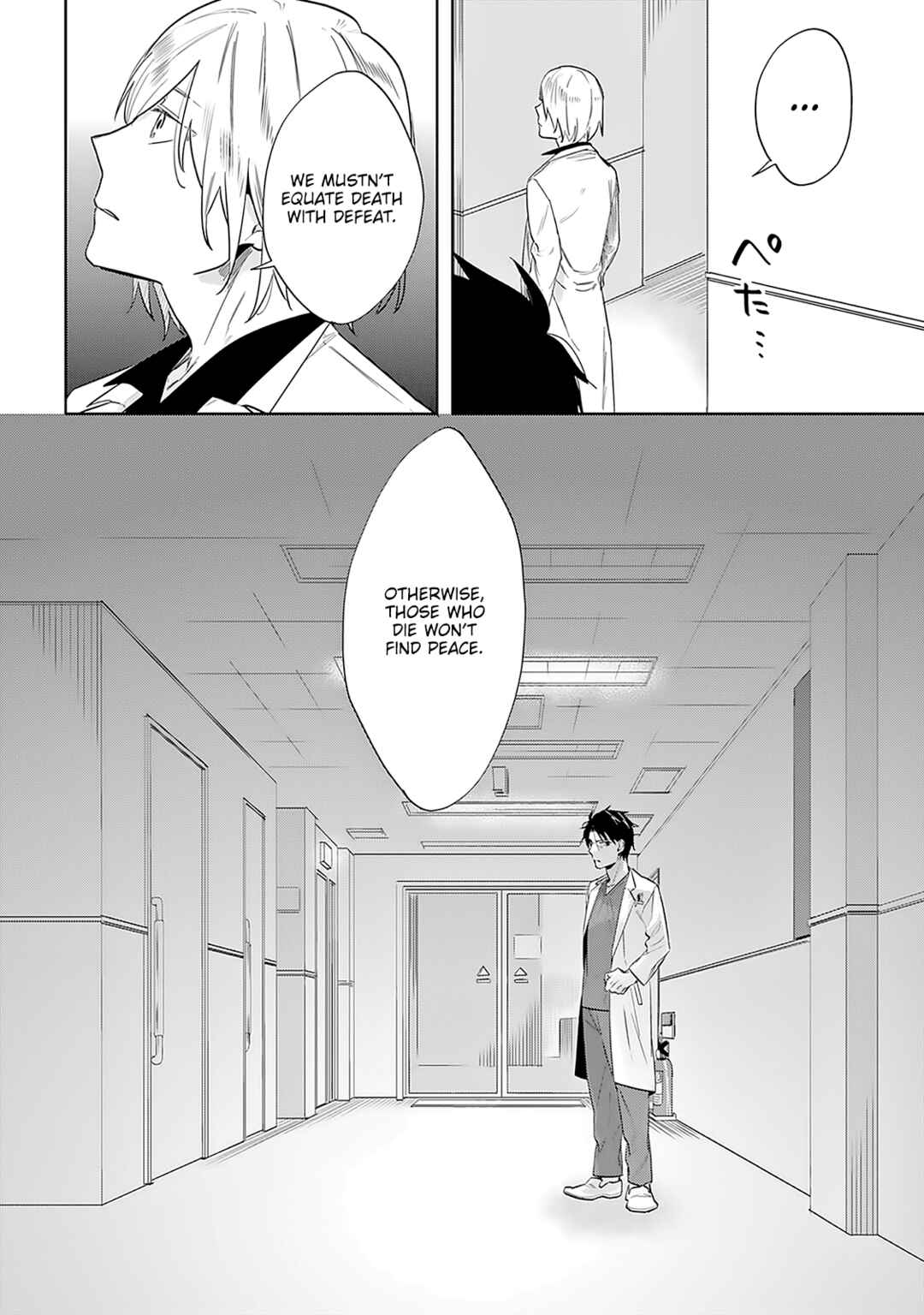 Page 25 Chapter 6 Saigo no Isha wa Sakura wo Miagete Kimi wo Omou