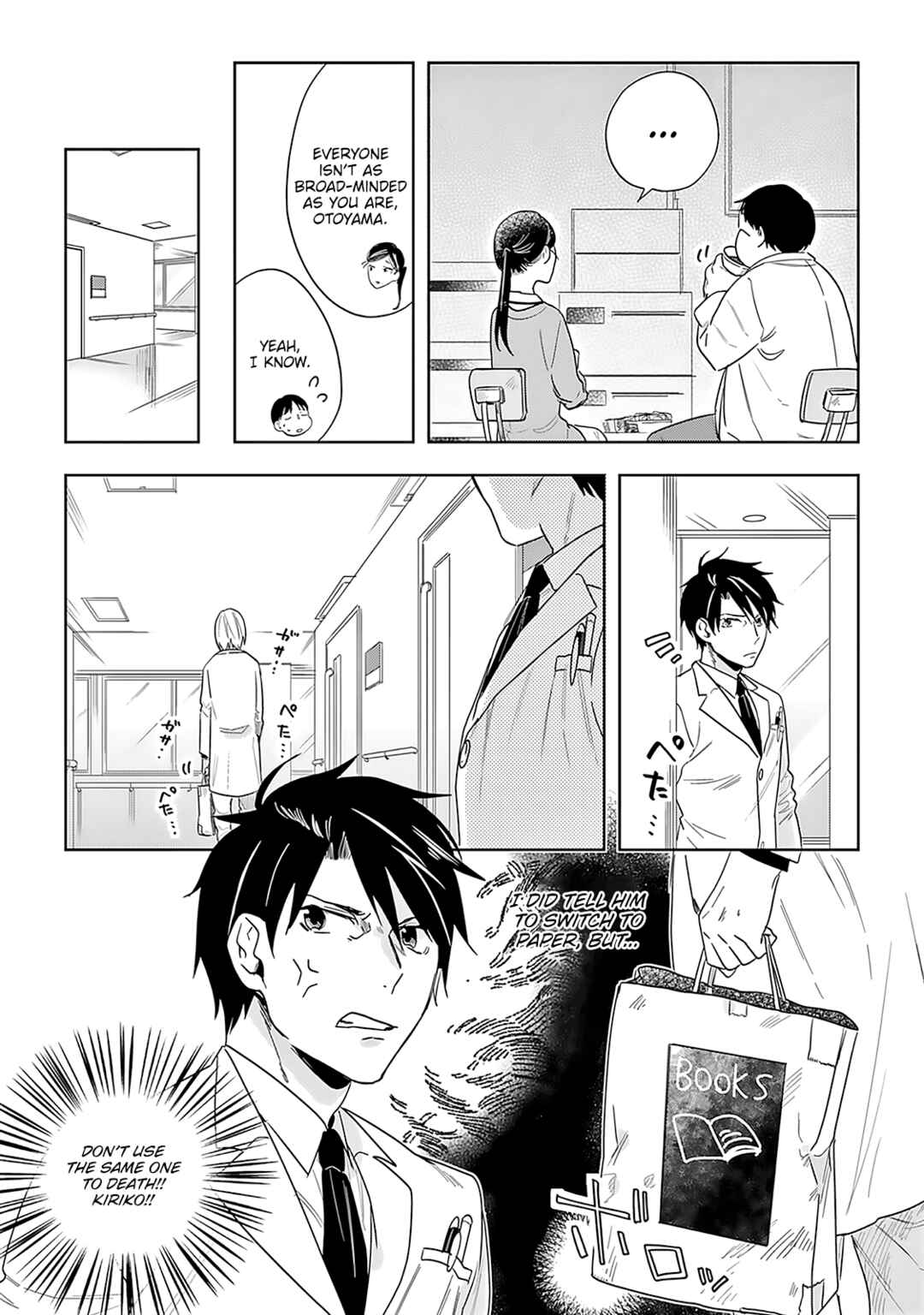 Page 30 Chapter 6 Saigo no Isha wa Sakura wo Miagete Kimi wo Omou