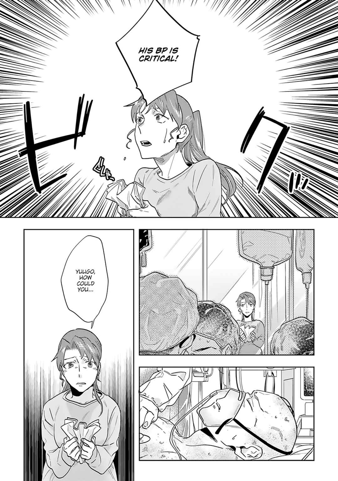 Page 4 Chapter 6 Saigo no Isha wa Sakura wo Miagete Kimi wo Omou