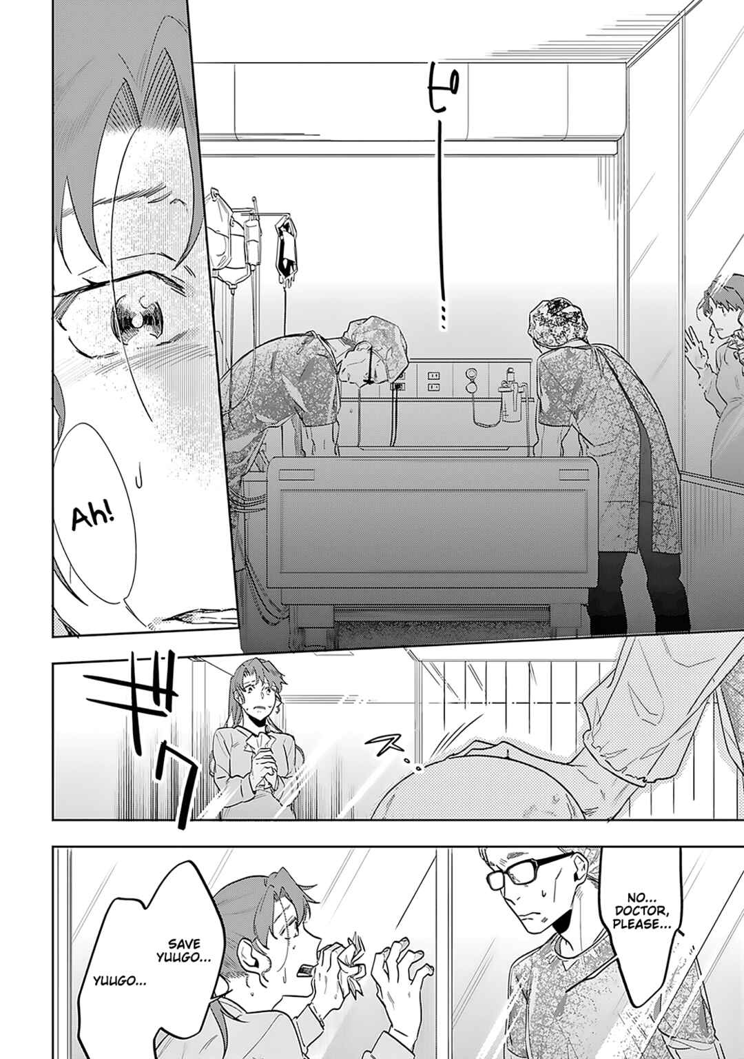 Page 7 Chapter 6 Saigo no Isha wa Sakura wo Miagete Kimi wo Omou