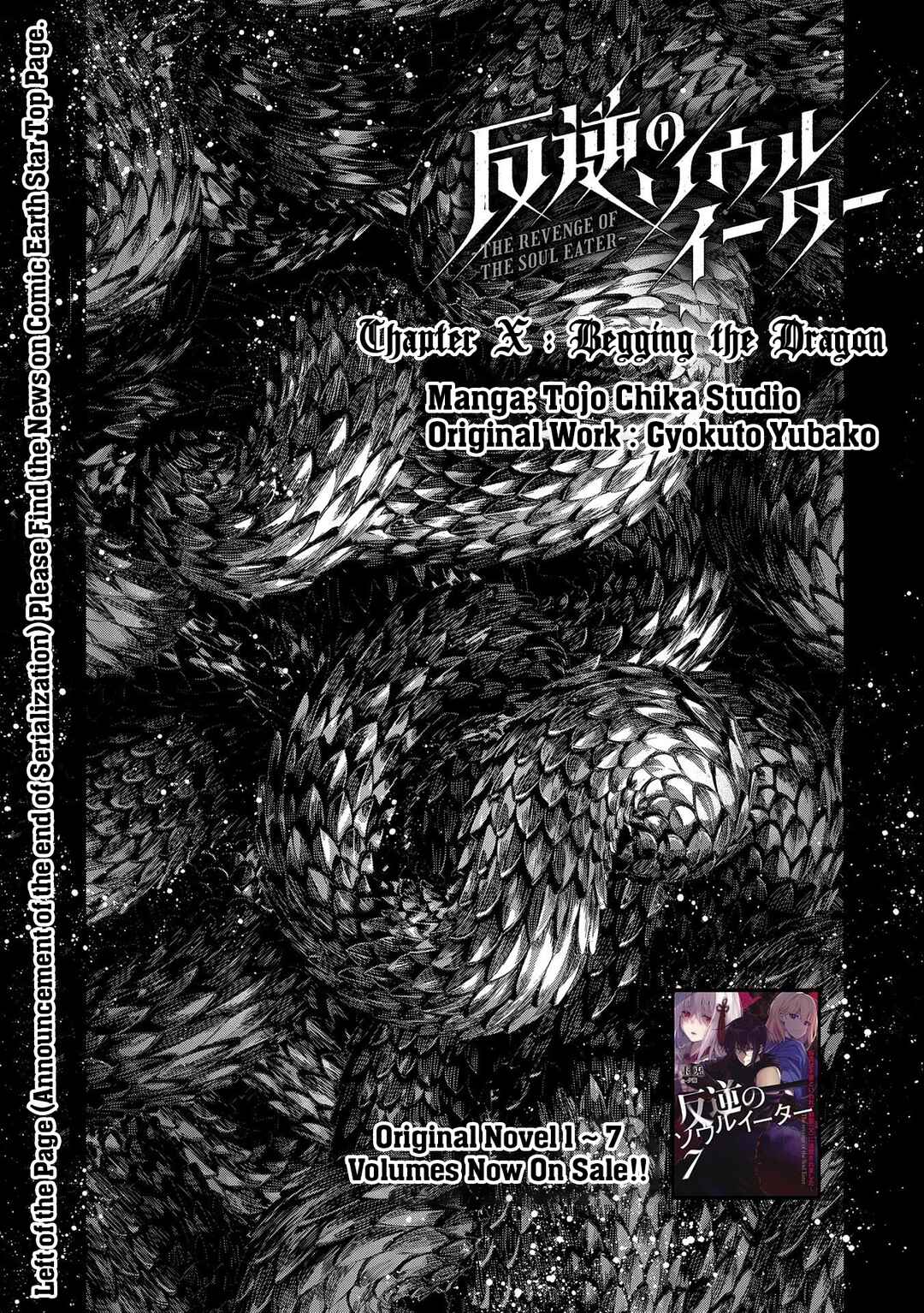 Page 2 Chapter 10 The Revenge of the Soul Eater