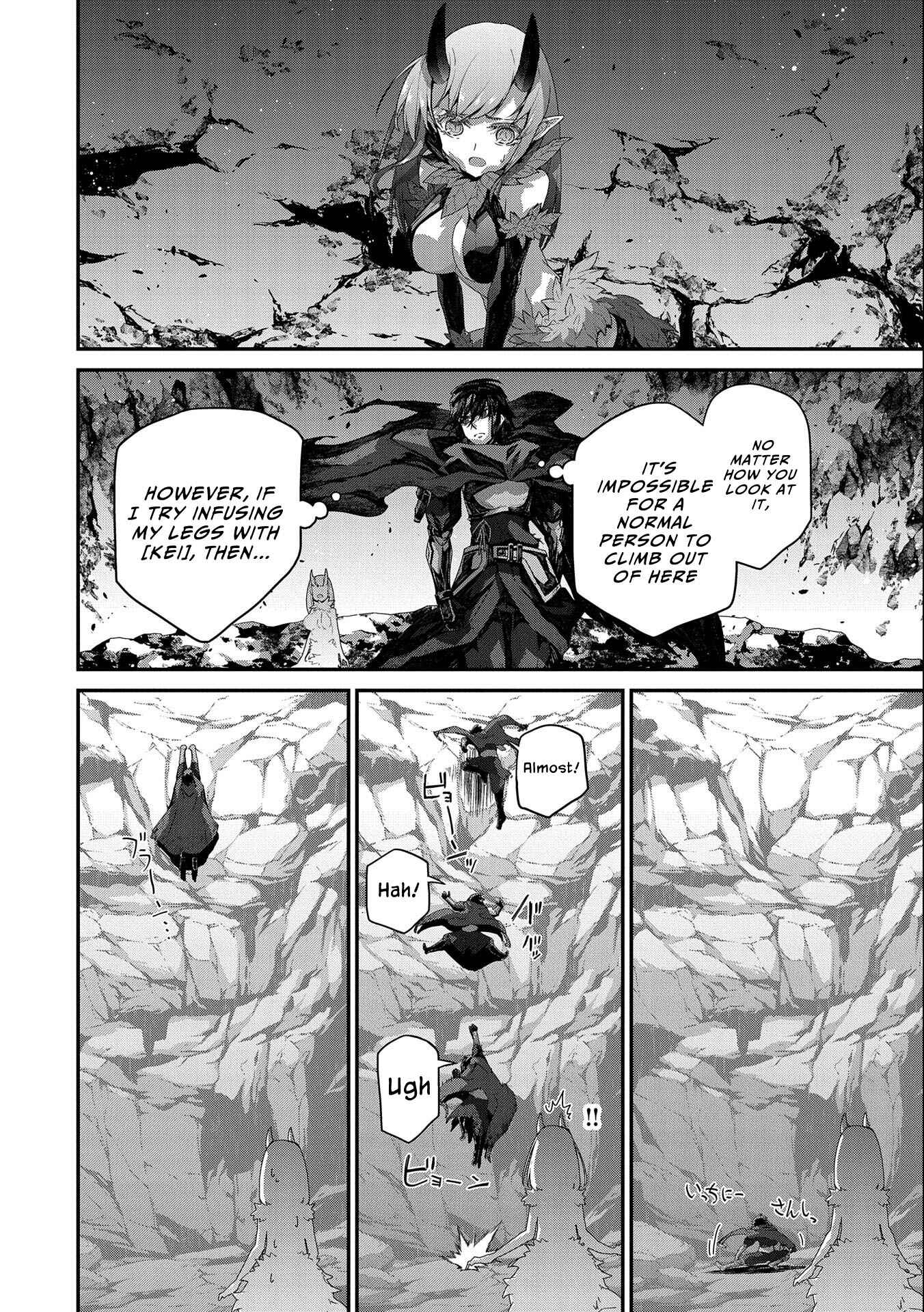 Page 18 Chapter 4 The Revenge of the Soul Eater