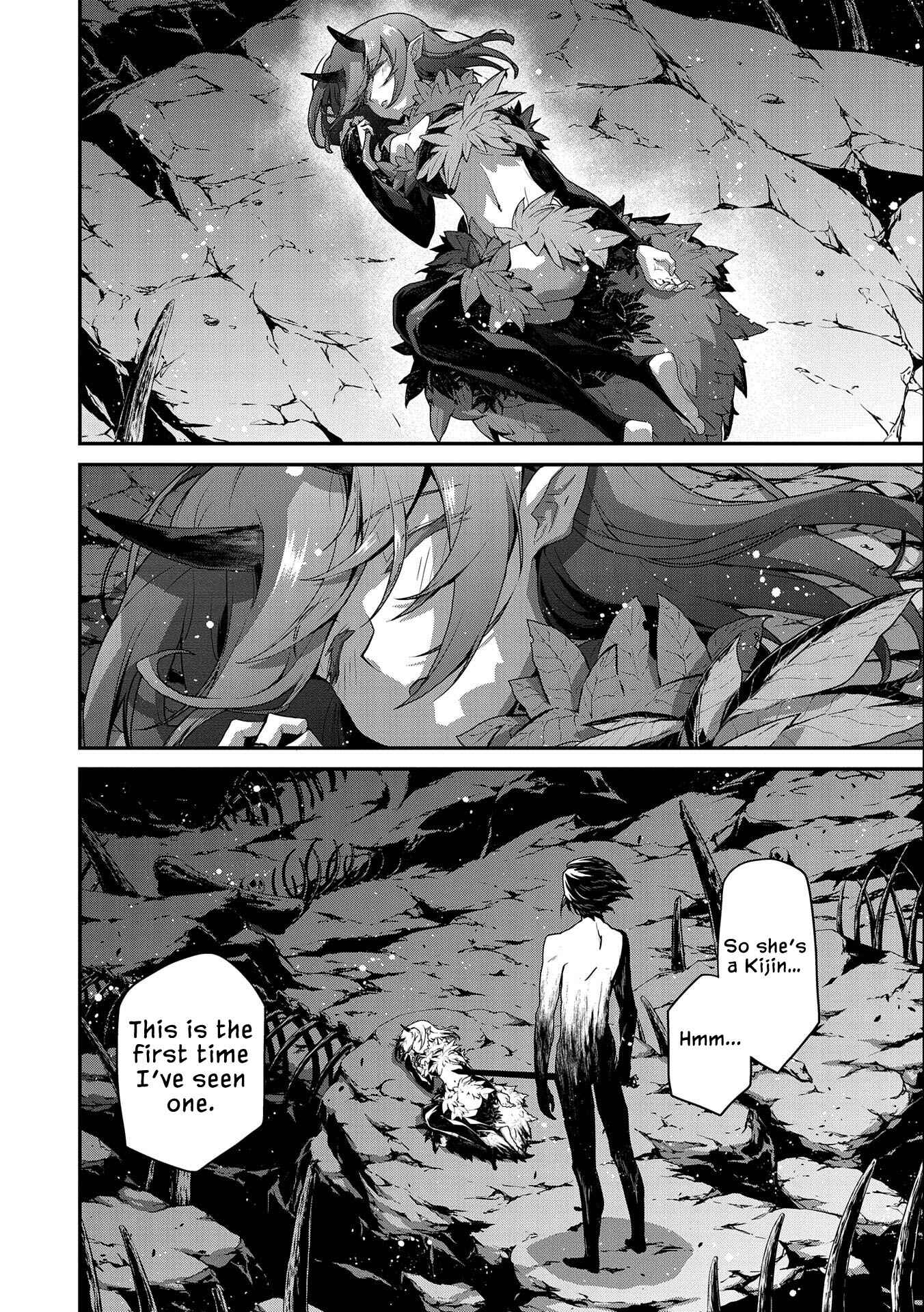 Page 4 Chapter 4 The Revenge of the Soul Eater