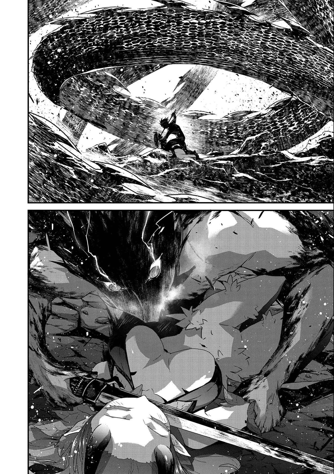 Page 8 Chapter 4 The Revenge of the Soul Eater
