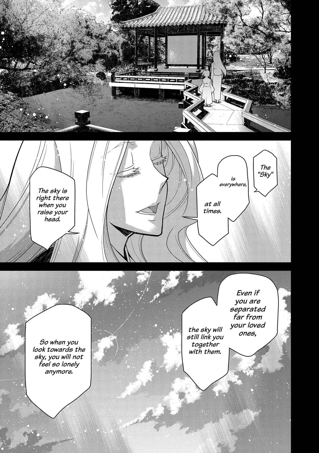 Page 15 Chapter 2.1 The Revenge of the Soul Eater