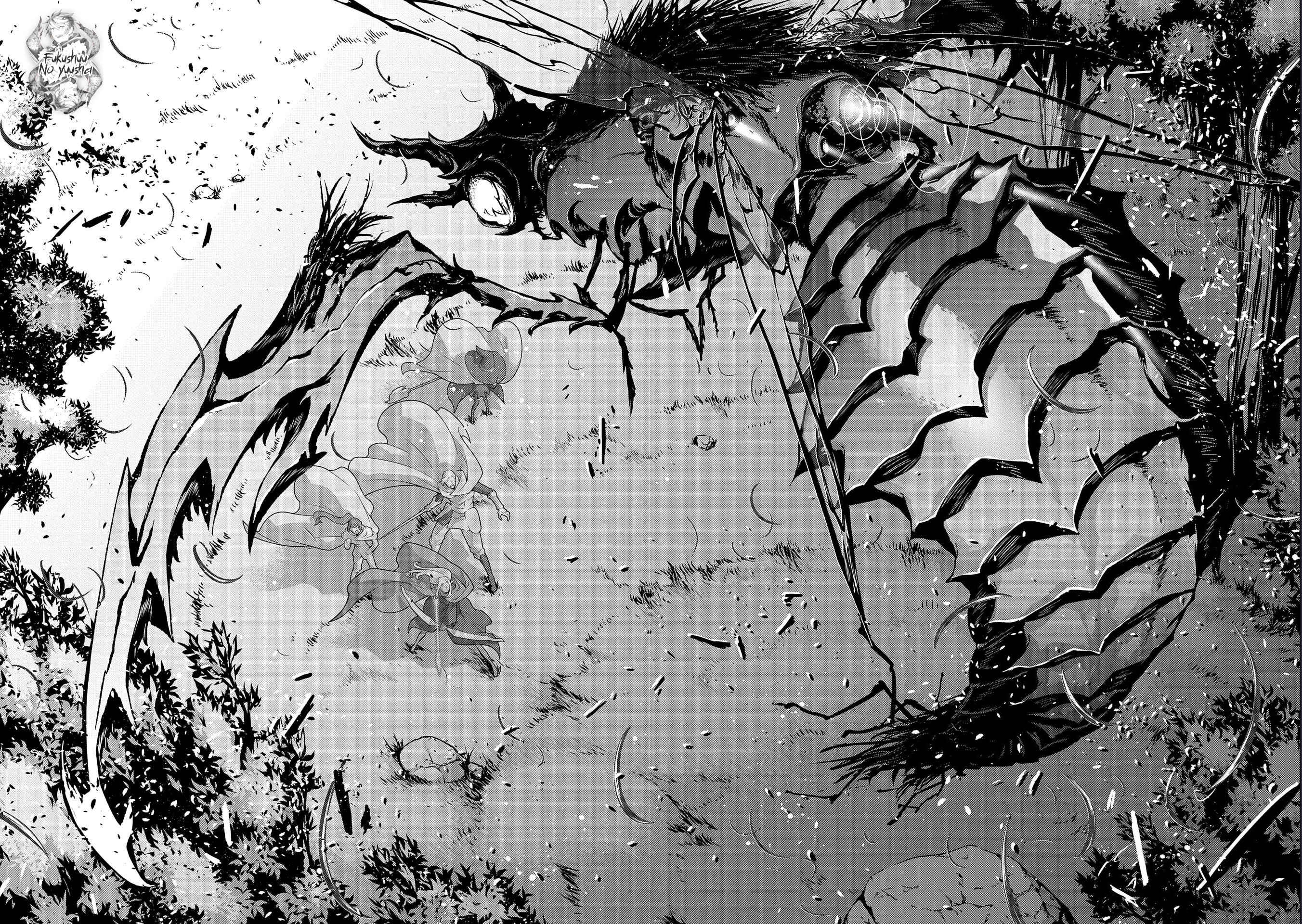 Page 2 Chapter 2.1 The Revenge of the Soul Eater