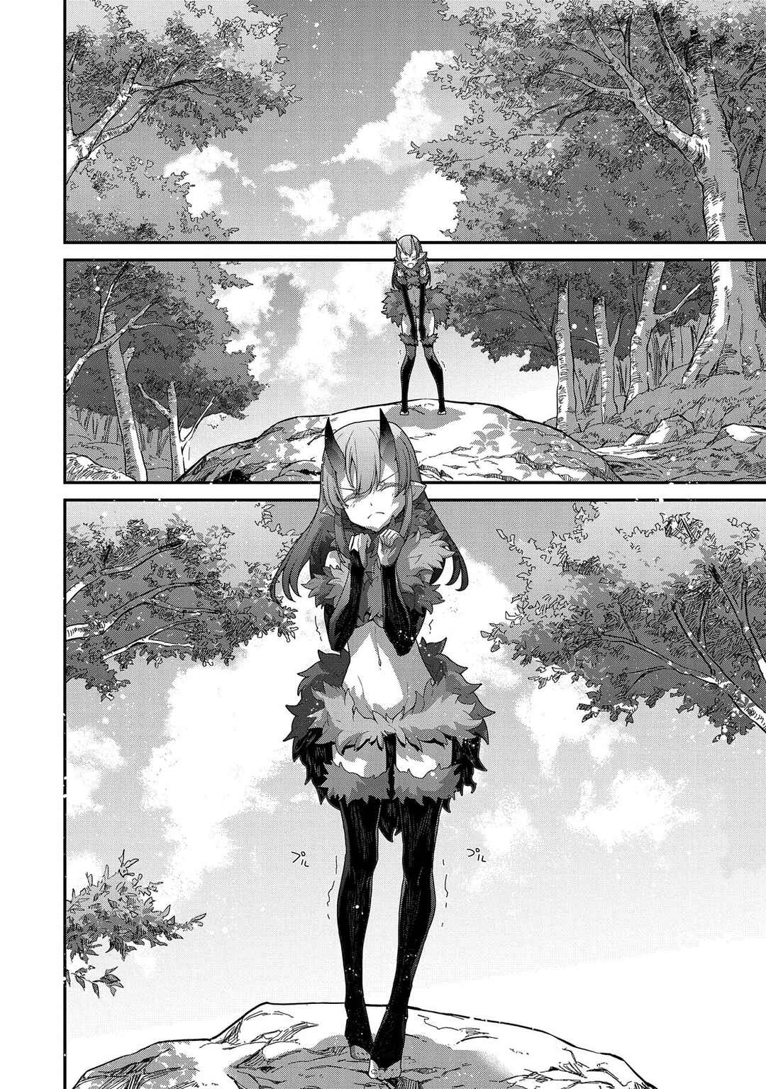 Page 12 Chapter 5 The Revenge of the Soul Eater