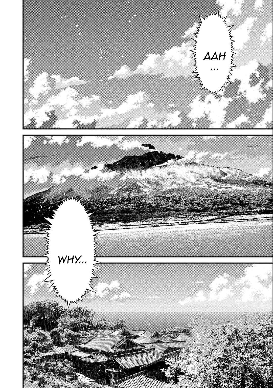 Page 3 Chapter 1.1 The Revenge of the Soul Eater