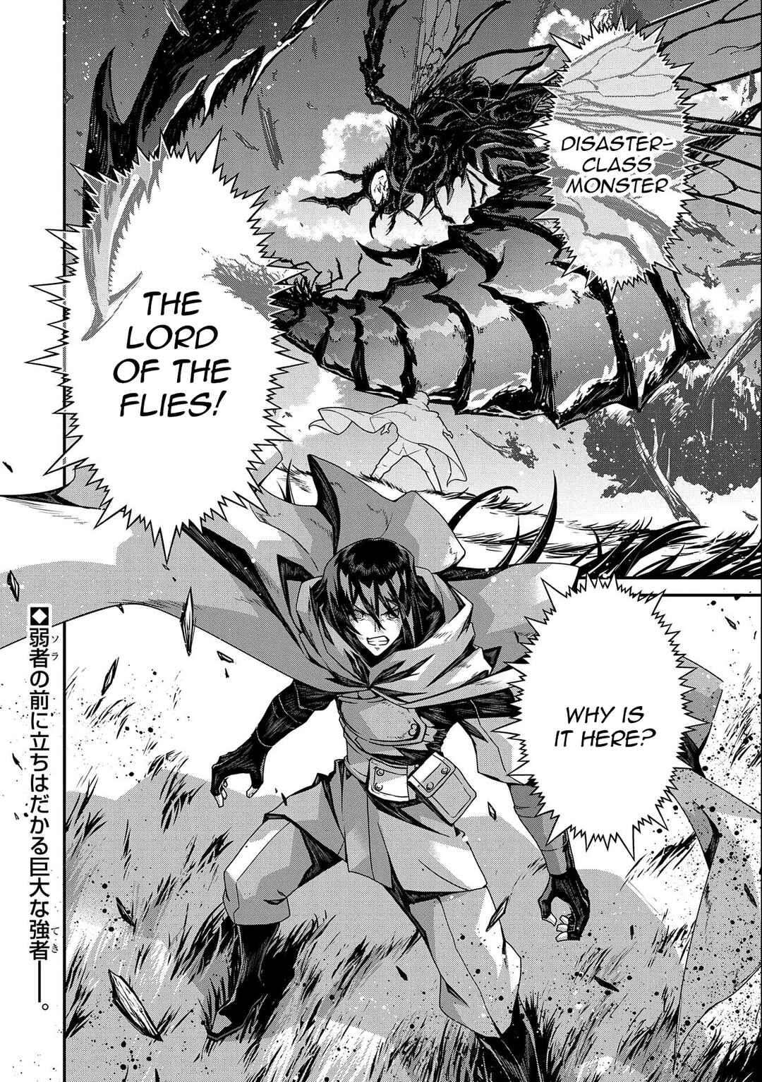Page 21 Chapter 1.3 The Revenge of the Soul Eater