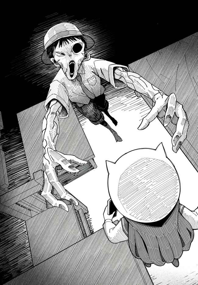 Page 17 Chapter 4 Strange and Mysterious Daily Tales!
