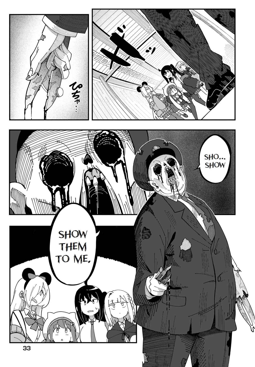 Page 5 Chapter 2 Strange and Mysterious Daily Tales!