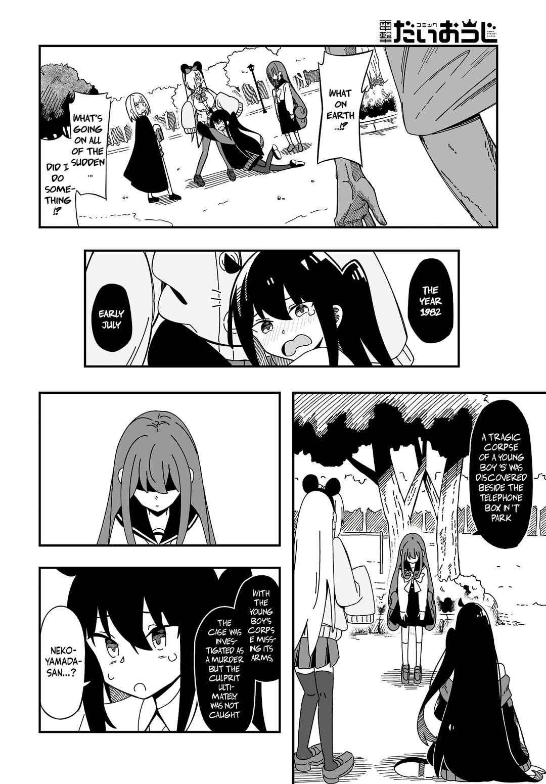 Page 23 Chapter 7 Strange and Mysterious Daily Tales!