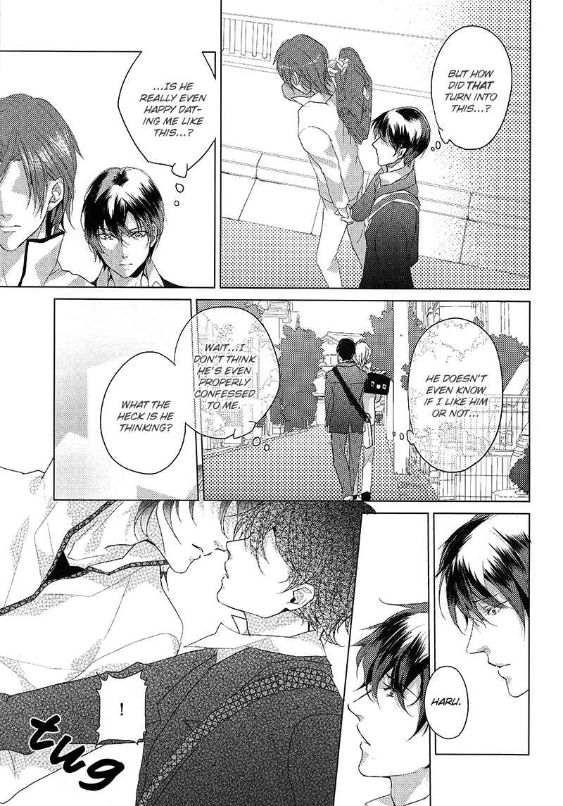 Page 18 Chapter Unknown_bdfb Free! - Awkward Summer Love (Doujinshi)