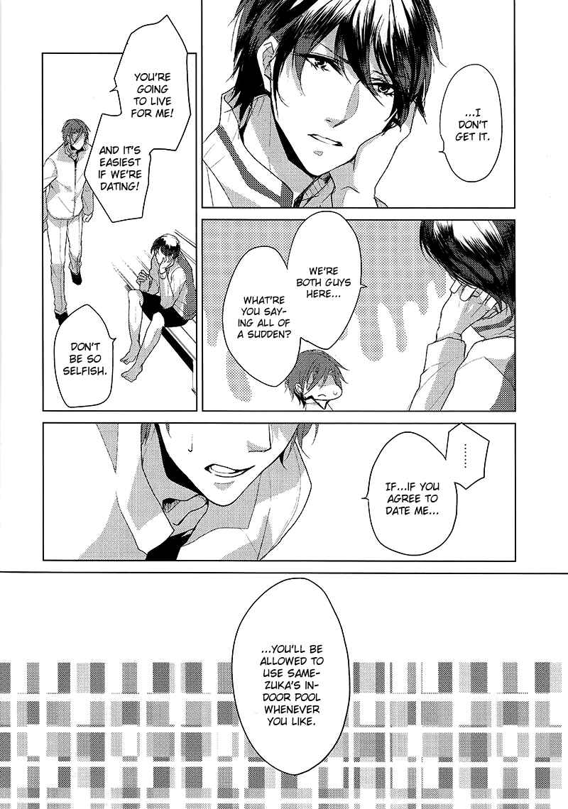 Page 9 Chapter Unknown_bdfb Free! - Awkward Summer Love (Doujinshi)