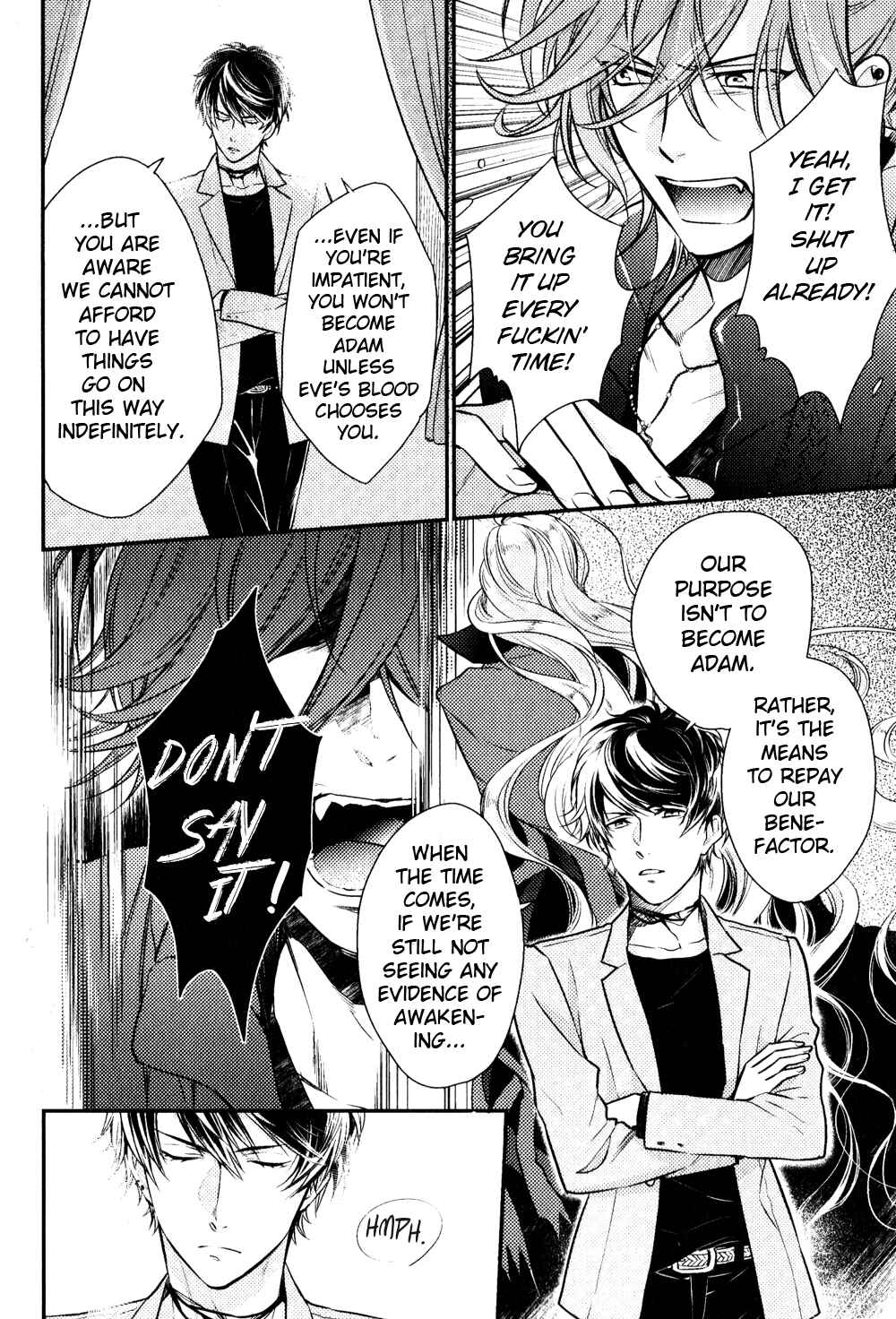 Page 13 Chapter 3 Diabolik Lovers: More Blood – Mukami Arc Sequel