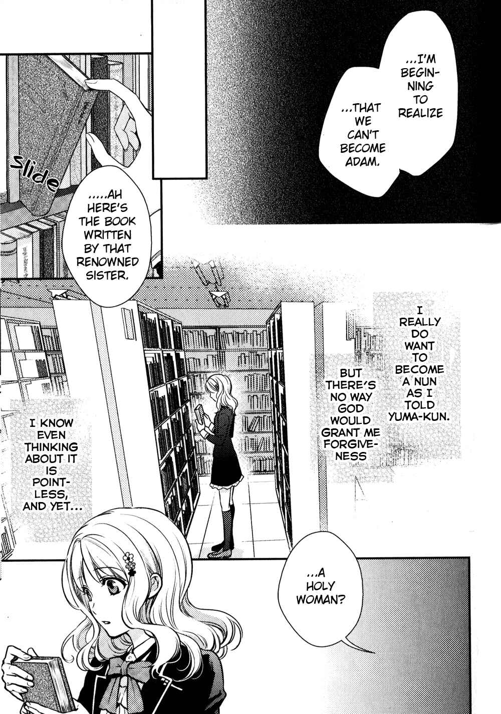 Page 14 Chapter 3 Diabolik Lovers: More Blood – Mukami Arc Sequel