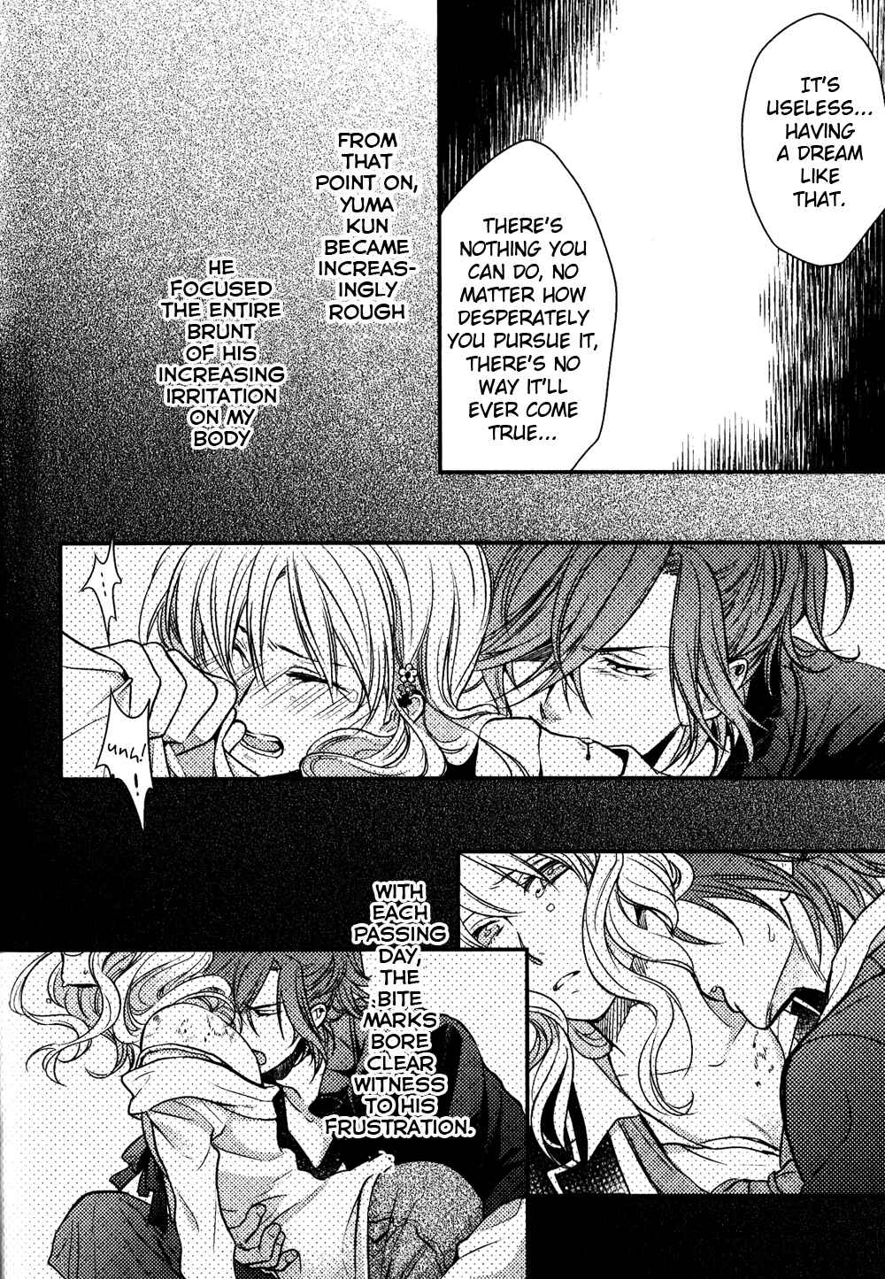 Page 17 Chapter 3 Diabolik Lovers: More Blood – Mukami Arc Sequel