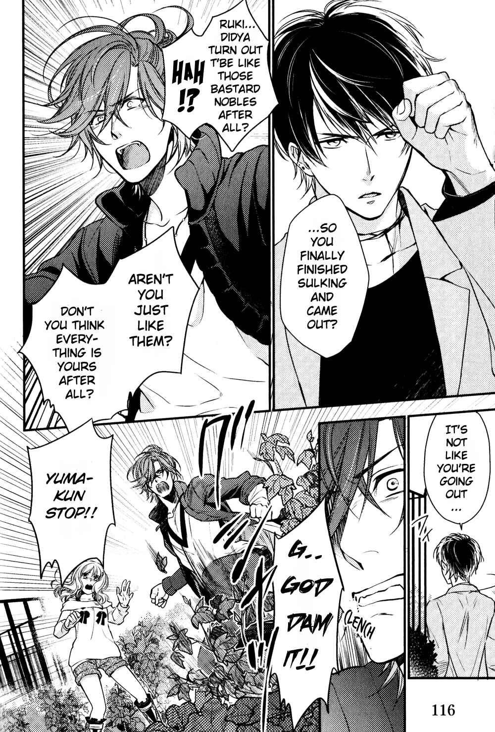 Page 23 Chapter 3 Diabolik Lovers: More Blood – Mukami Arc Sequel
