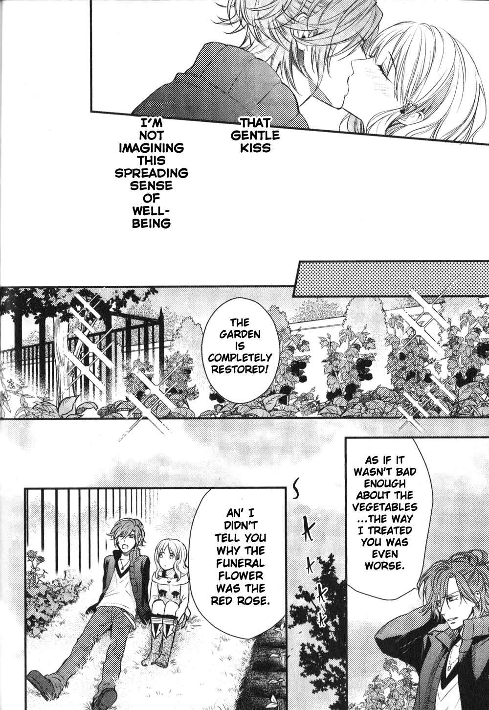 Page 33 Chapter 3 Diabolik Lovers: More Blood – Mukami Arc Sequel