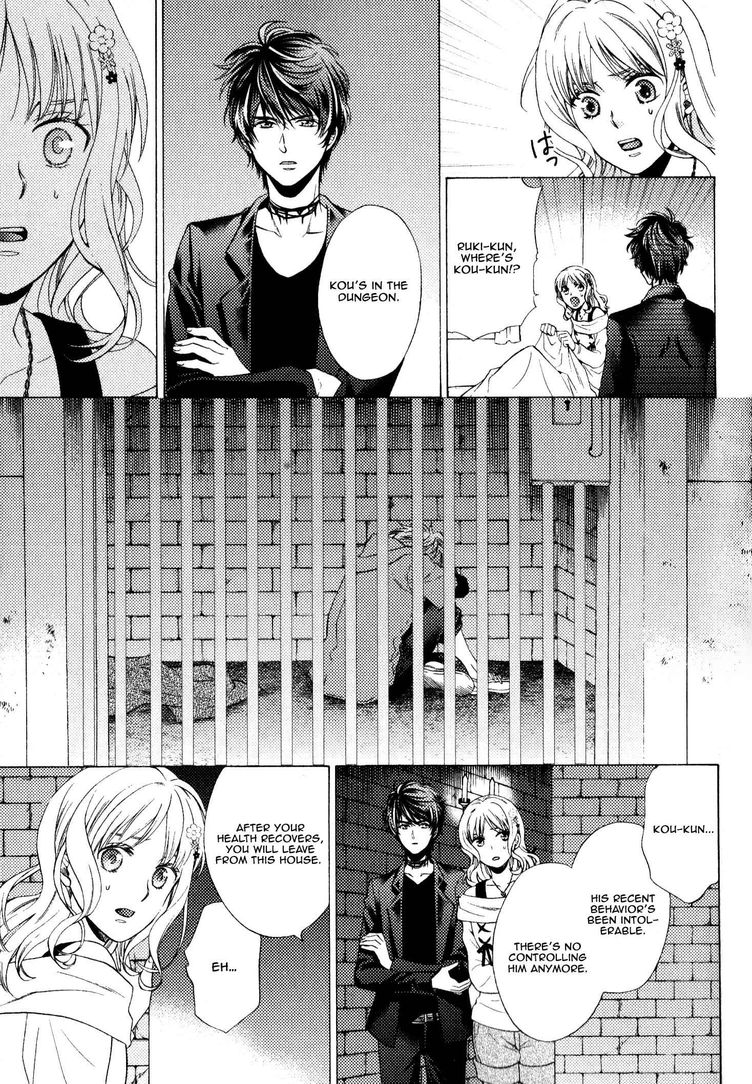 Page 28 Chapter 2 Diabolik Lovers: More Blood – Mukami Arc Sequel