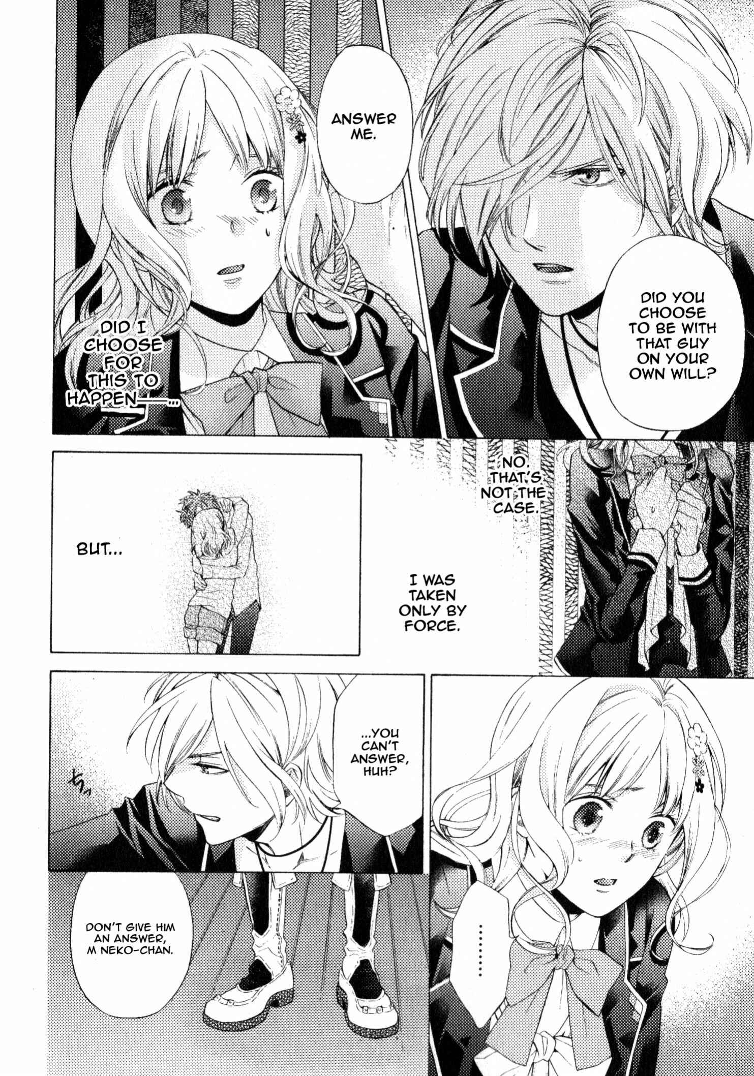 Page 3 Chapter 2 Diabolik Lovers: More Blood – Mukami Arc Sequel