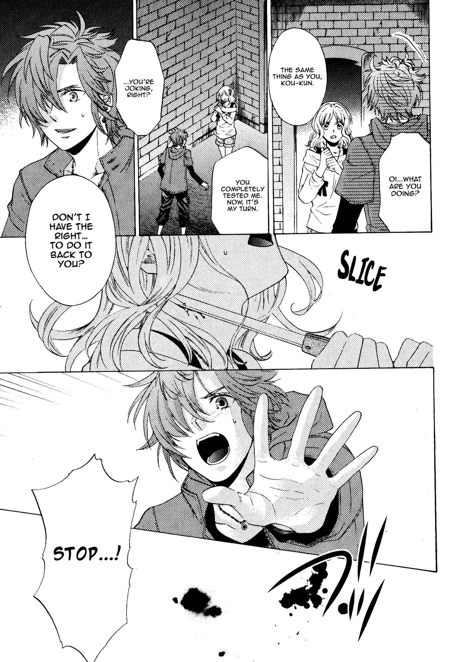 Page 32 Chapter 2 Diabolik Lovers: More Blood – Mukami Arc Sequel