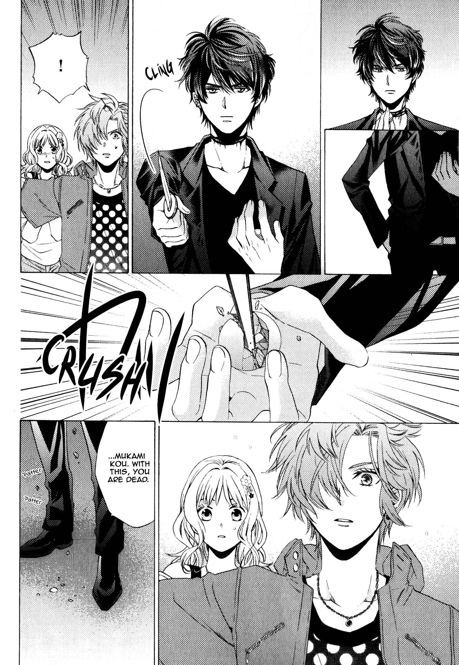 Page 41 Chapter 2 Diabolik Lovers: More Blood – Mukami Arc Sequel