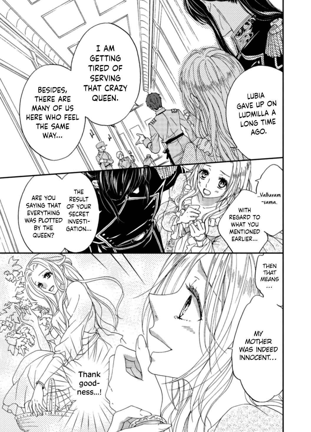 Page 10 Chapter 5 Gensui Koutei ni Sasagerareta Hanayome