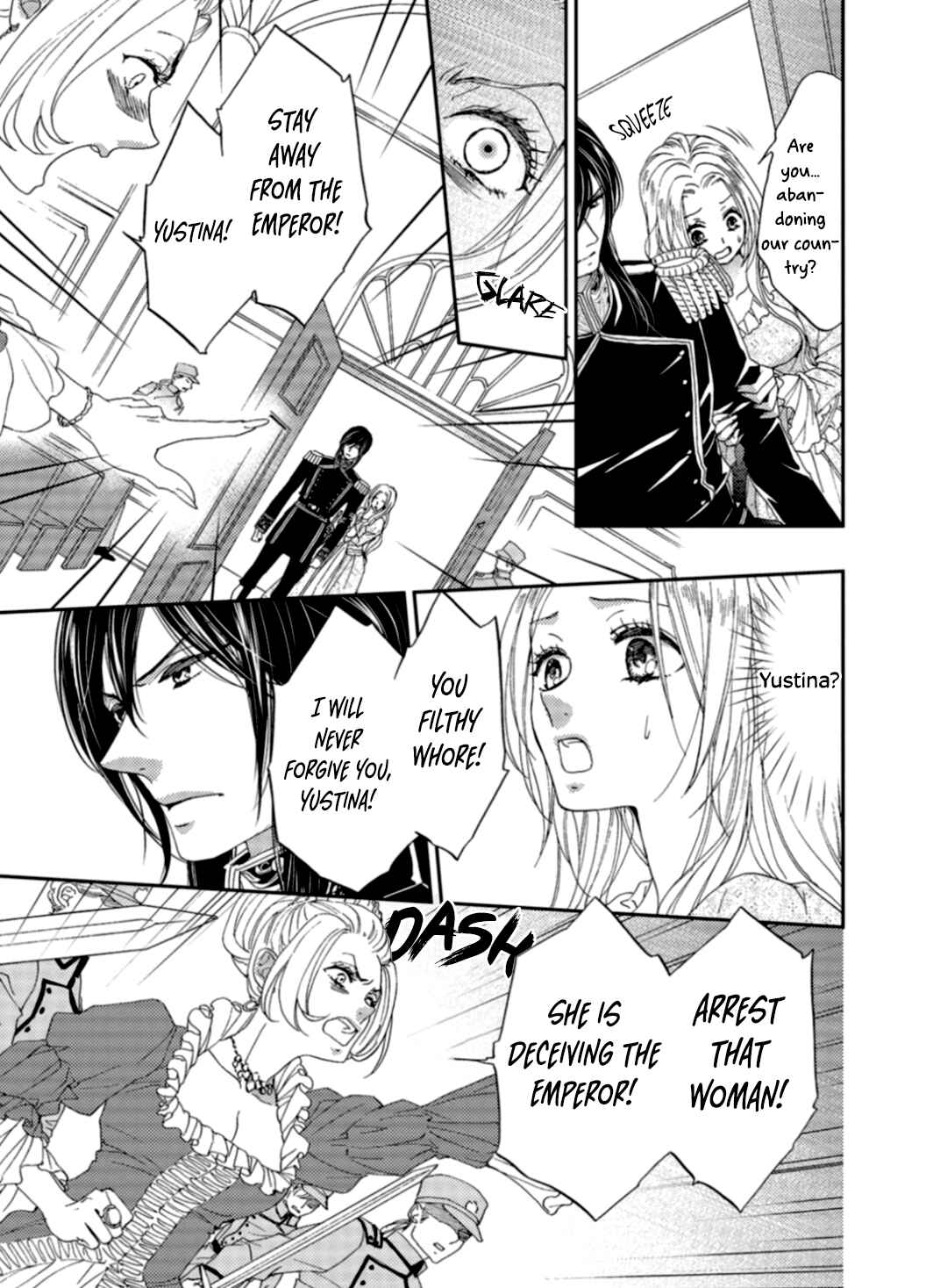 Page 14 Chapter 5 Gensui Koutei ni Sasagerareta Hanayome