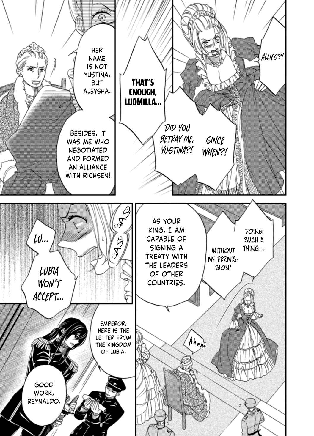 Page 18 Chapter 5 Gensui Koutei ni Sasagerareta Hanayome